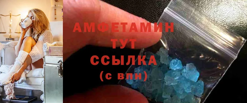 купить закладку  Губаха  Amphetamine 98% 