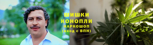 каннабис Богородицк