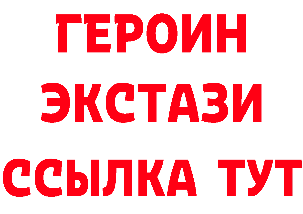 Кокаин 98% как войти площадка OMG Губаха